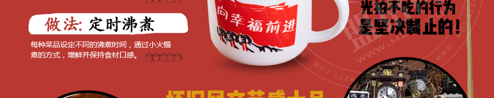 缸缸香缸子肉加盟