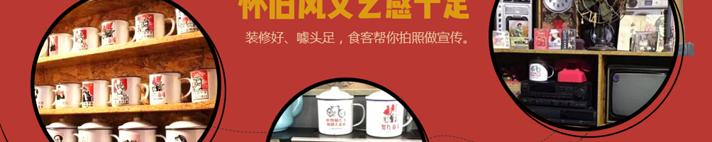 缸缸香缸子肉加盟