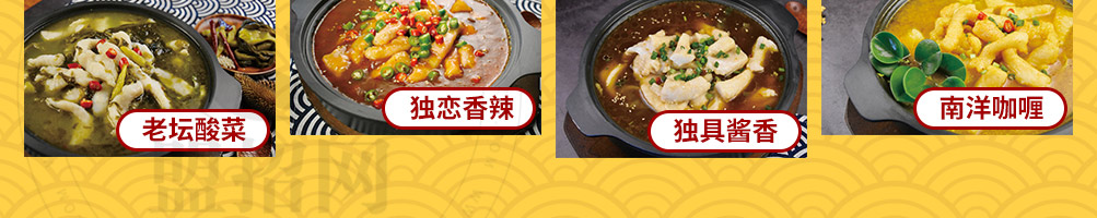 G港渔村啵啵鱼加盟