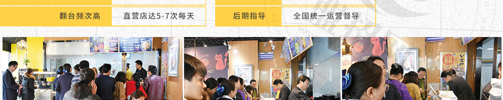 G港渔村啵啵鱼加盟