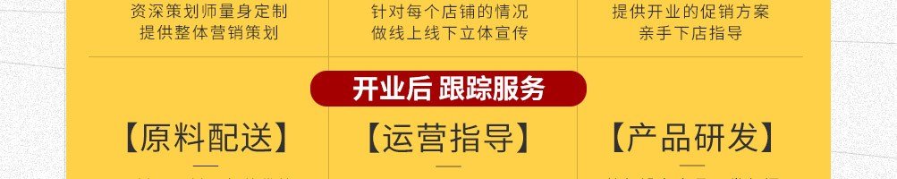 G港渔村啵啵鱼加盟