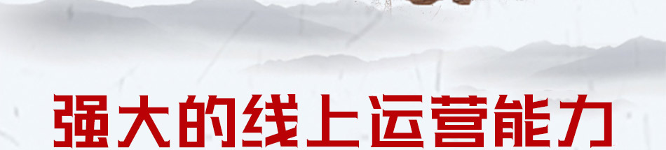 G港渔村烤鱼饭加盟