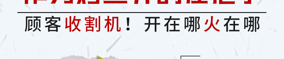 G港渔村烤鱼饭加盟