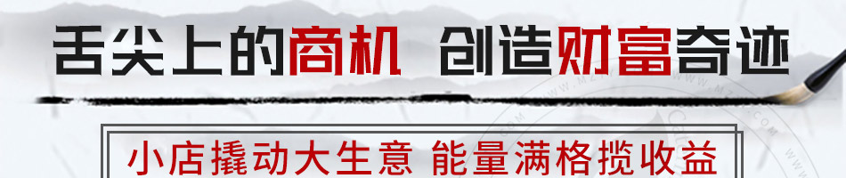 G港渔村烤鱼饭加盟