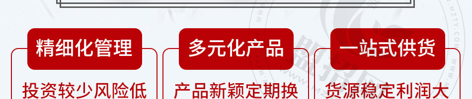 G港渔村烤鱼饭加盟