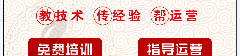 G港渔村烤鱼饭加盟