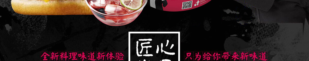 骨货仔香炸猪排加盟