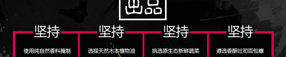 骨货仔香炸猪排加盟