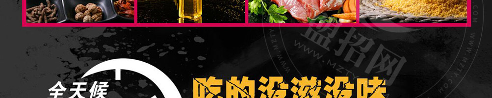 骨货仔香炸猪排加盟
