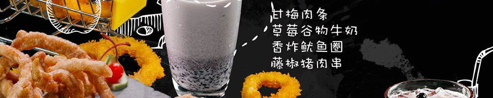 骨货仔香炸猪排加盟