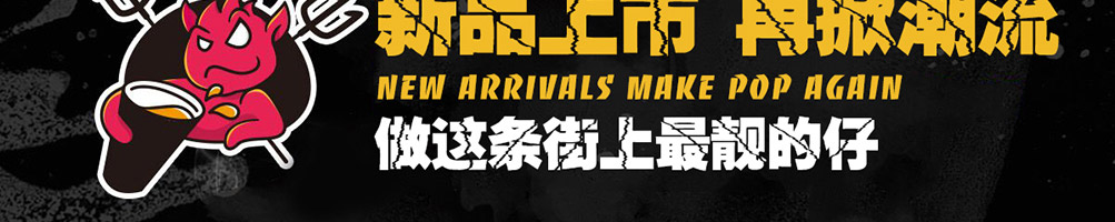 骨货仔香炸猪排加盟