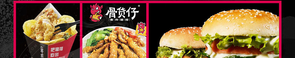 骨货仔香炸猪排加盟
