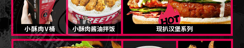 骨货仔香炸猪排加盟