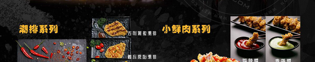 骨货仔香炸猪排加盟
