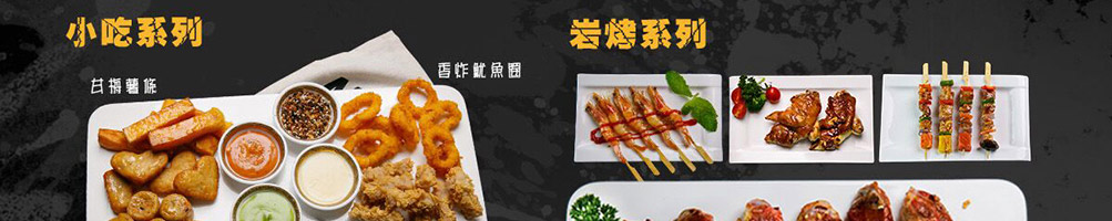 骨货仔香炸猪排加盟