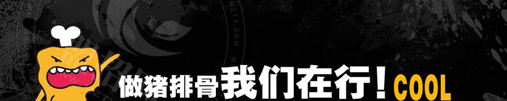 骨货仔香炸猪排加盟