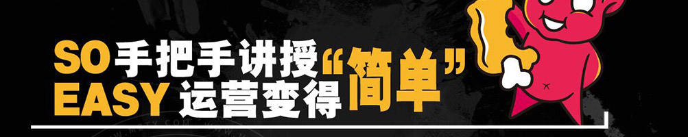 骨货仔香炸猪排加盟