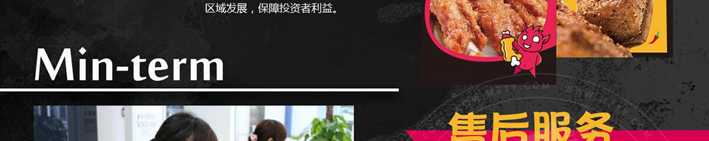 骨货仔香炸猪排加盟