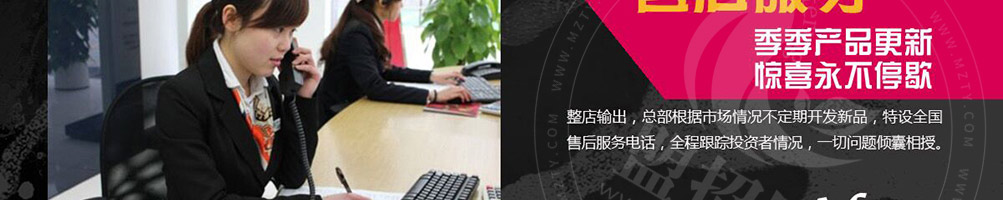骨货仔香炸猪排加盟