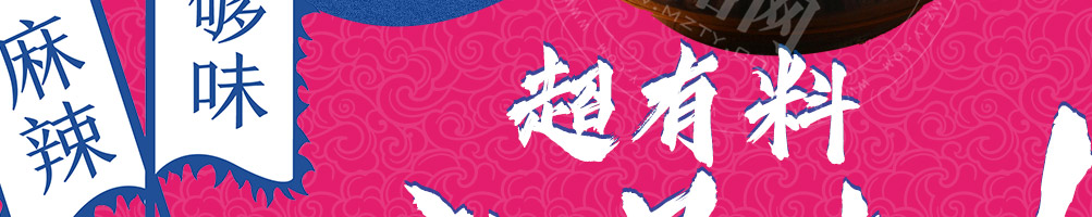 杠开花口水鸡加盟