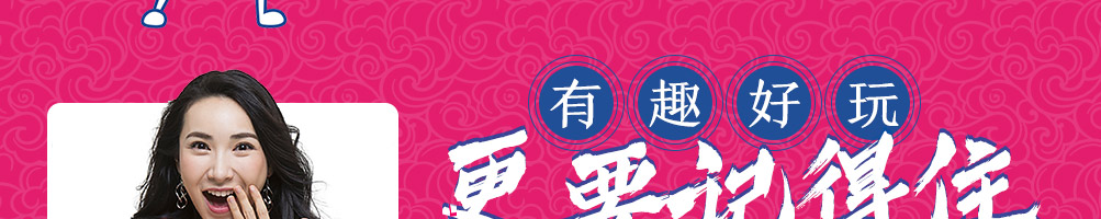 杠开花口水鸡加盟