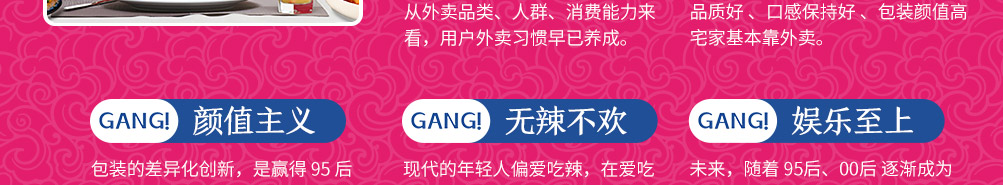 杠开花口水鸡加盟