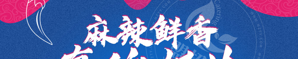 杠开花口水鸡加盟
