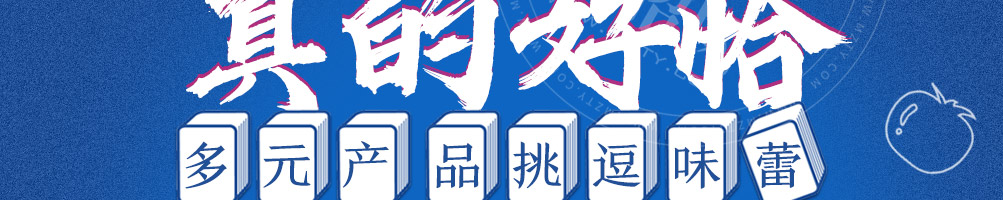 杠开花口水鸡加盟