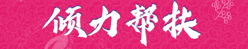 杠开花口水鸡加盟