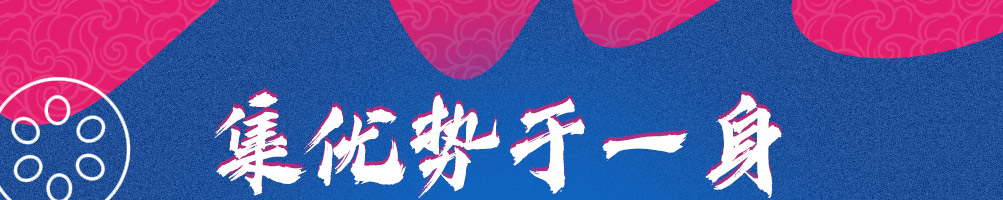 杠开花口水鸡加盟
