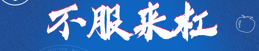 杠开花口水鸡加盟