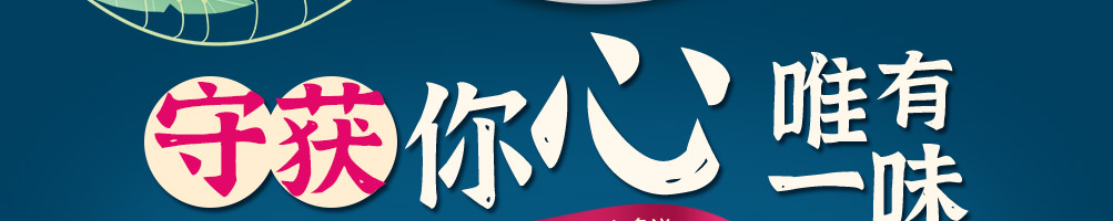 果燃掂甜品加盟