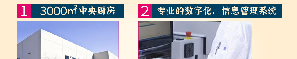 果燃掂甜品加盟