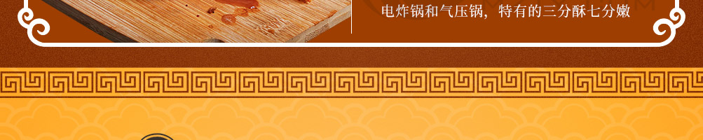 贡食代37味中式炸鸡加盟