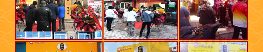 贡食代37味中式炸鸡加盟