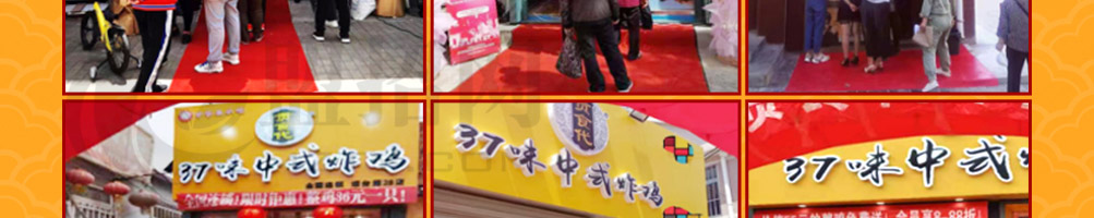 贡食代37味中式炸鸡加盟