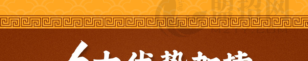 贡食代37味中式炸鸡加盟