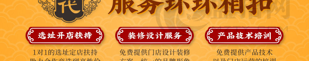 贡食代37味中式炸鸡加盟
