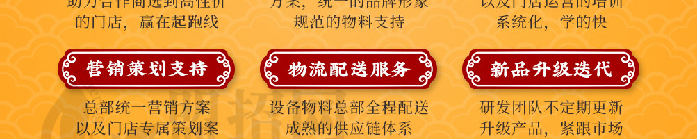 贡食代37味中式炸鸡加盟