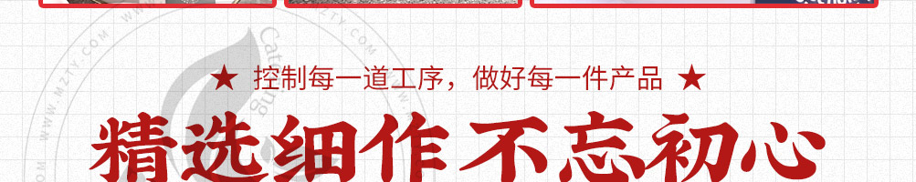 公社生产队牛乳茶加盟