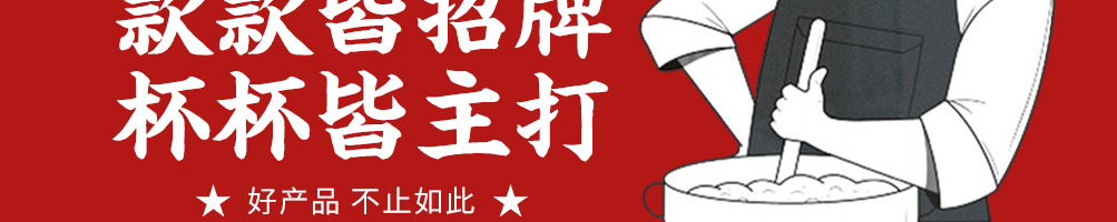 公社生产队牛乳茶加盟