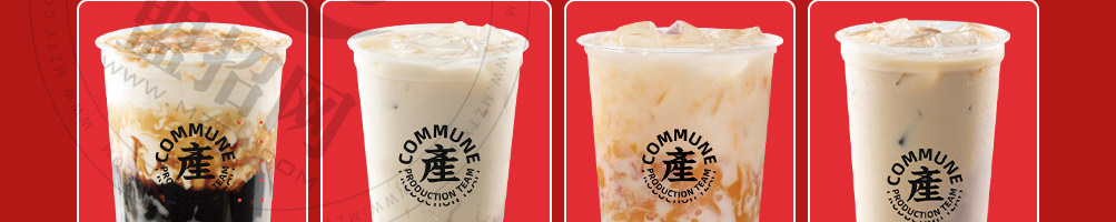 公社生产队牛乳茶加盟