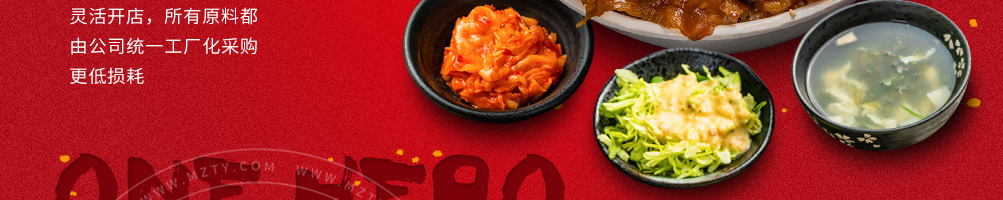 盖世一番烧肉饭加盟