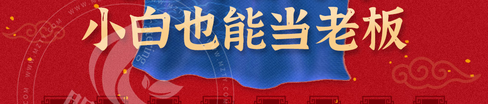 盖世一番烧肉饭加盟