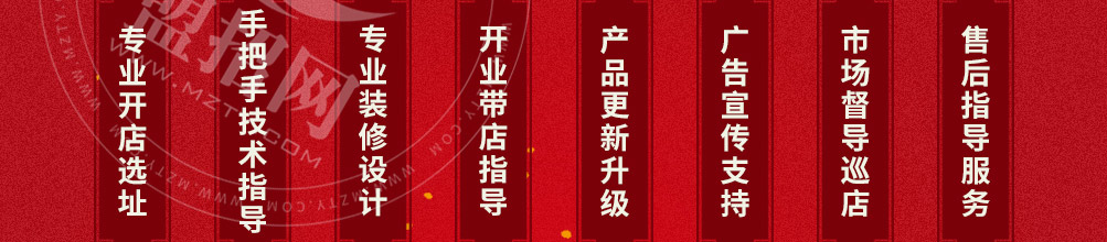 盖世一番烧肉饭加盟