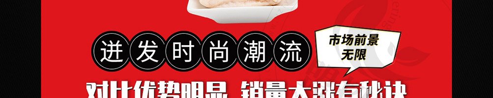 锅尚签小火锅加盟