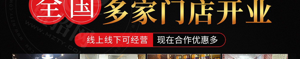 锅尚签小火锅加盟