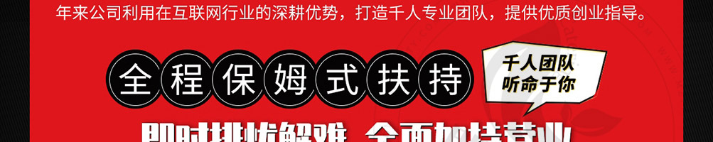 锅尚签小火锅加盟