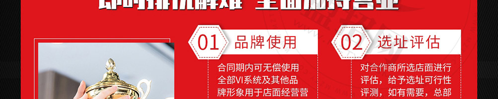 锅尚签小火锅加盟