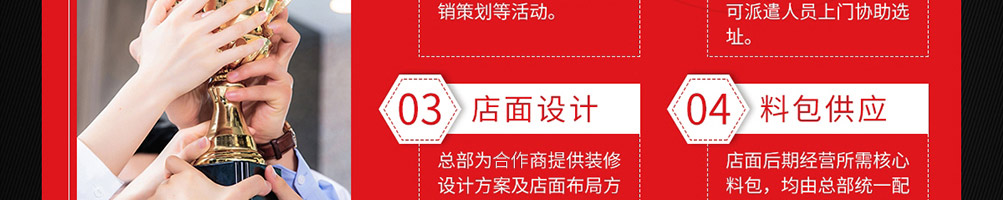 锅尚签小火锅加盟